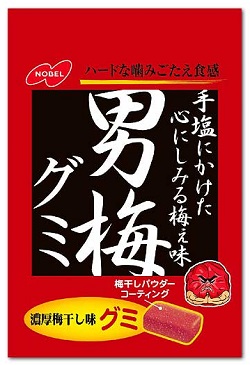 ノーベル製菓　男梅グミ